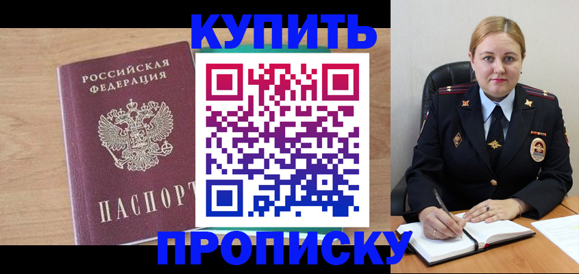 регистрация для школы в Уяре